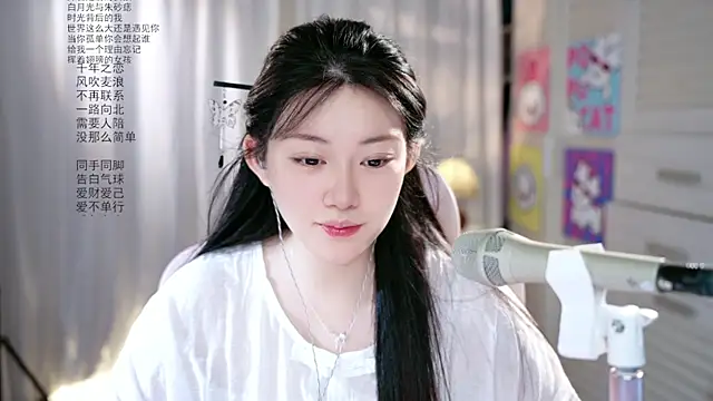 Snapshot of Dou-Dou-er chatting on May 2026 12:07:01 AM Dou-Dou-er online show from May 2026 12:07:01 AM
