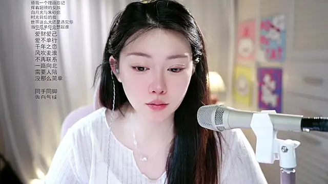 Snapshot of Dou-Dou-er chatting on May 2026 12:49:02 AM Dou-Dou-er online show from May 2026 12:49:02 AM