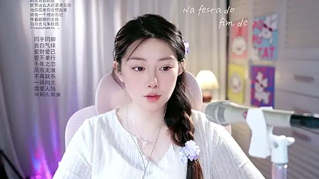 Snapshot of Dou-Dou-er chatting on May 2026 01:56:01 AM Dou-Dou-er online show from May 2026 01:56:01 AM