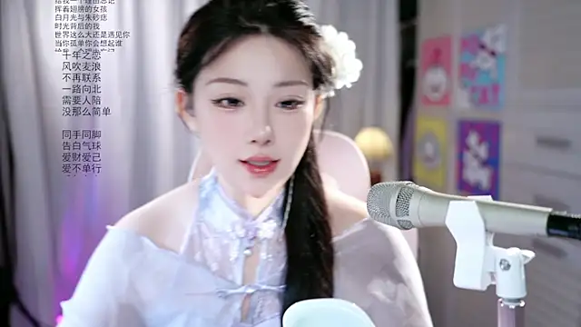 Snapshot of Dou-Dou-er chatting on May 2026 02:18:01 AM Dou-Dou-er online show from May 2026 02:18:01 AM