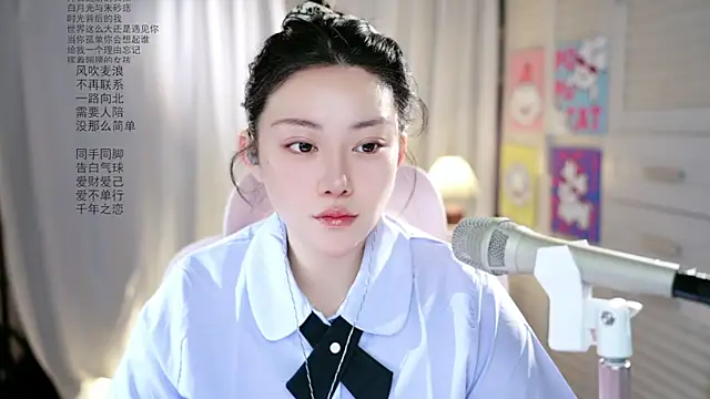 Snapshot of Dou-Dou-er chatting on May 2026 01:23:02 AM Dou-Dou-er online show from May 2026 01:23:02 AM