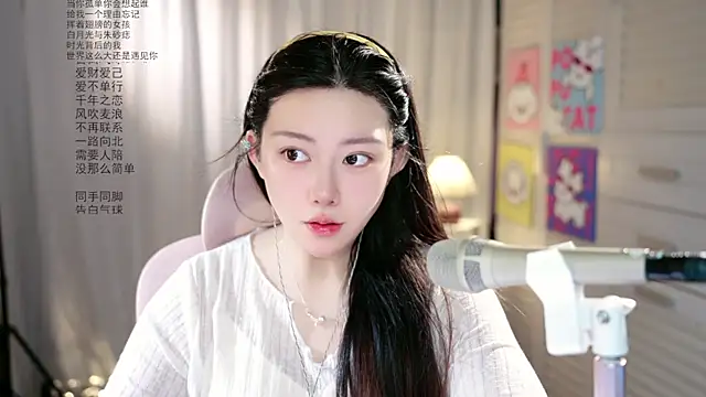 Snapshot of Dou-Dou-er chatting on May 2026 01:24:02 AM Dou-Dou-er online show from May 2026 01:24:02 AM