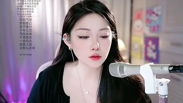 Snapshot of Dou-Dou-er chatting on May 2026 01:44:01 AM Dou-Dou-er online show from May 2026 01:44:01 AM