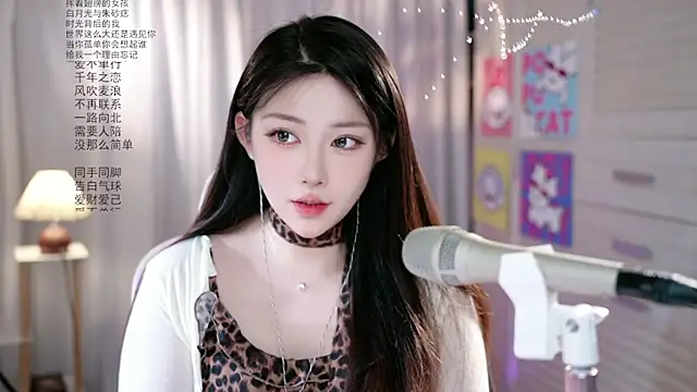 Snapshot of Dou-Dou-er chatting on May 2026 01:44:02 AM Dou-Dou-er online show from May 2026 01:44:02 AM