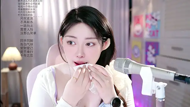 Snapshot of Dou-Dou-er chatting on May 2026 01:14:02 AM Dou-Dou-er online show from May 2026 01:14:02 AM