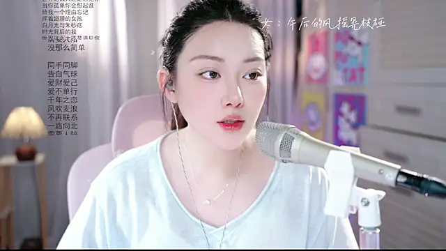 Snapshot of Dou-Dou-er chatting on May 2026 01:58:01 AM Dou-Dou-er online show from May 2026 01:58:01 AM