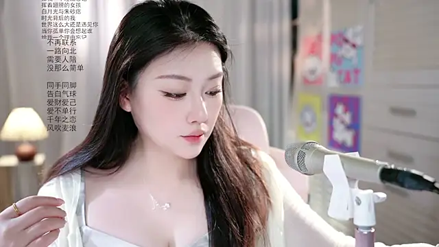 Snapshot of Dou-Dou-er chatting on May 2026 02:08:02 AM Dou-Dou-er online show from May 2026 02:08:02 AM