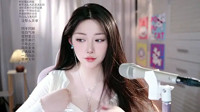 Snapshot of Dou-Dou-er chatting on May 2026 01:47:02 AM Dou-Dou-er online show from May 2026 01:47:02 AM