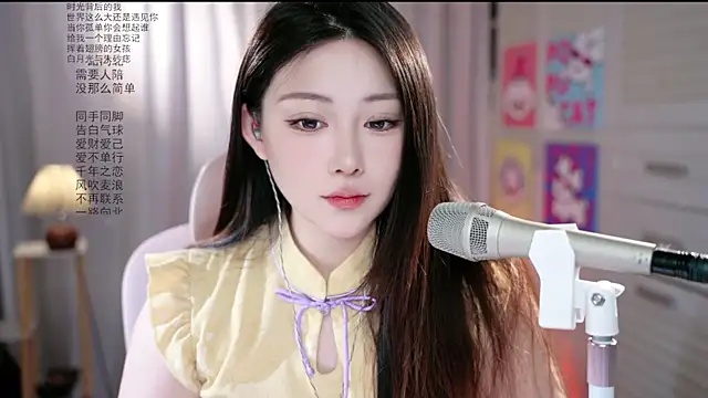 Snapshot of Dou-Dou-er chatting on June 2026 02:02:02 AM Dou-Dou-er online show from June 2026 02:02:02 AM