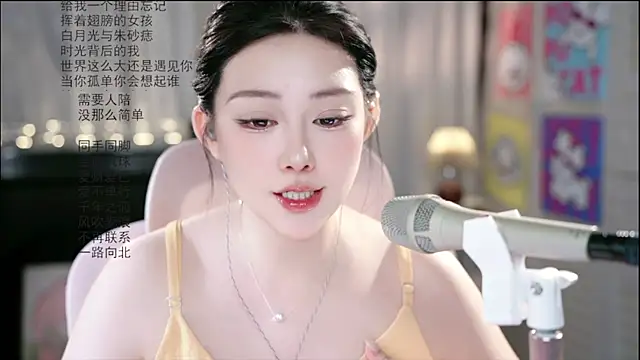 Snapshot of Dou-Dou-er chatting on June 2026 02:53:01 AM Dou-Dou-er online show from June 2026 02:53:01 AM