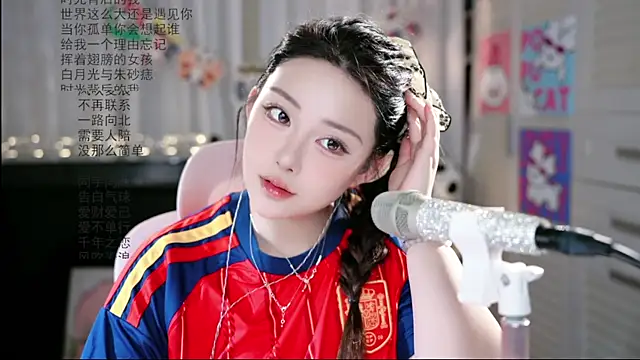 Snapshot of Dou-Dou-er chatting on June 2026 09:57:02 AM Dou-Dou-er online show from June 2026 09:57:02 AM
