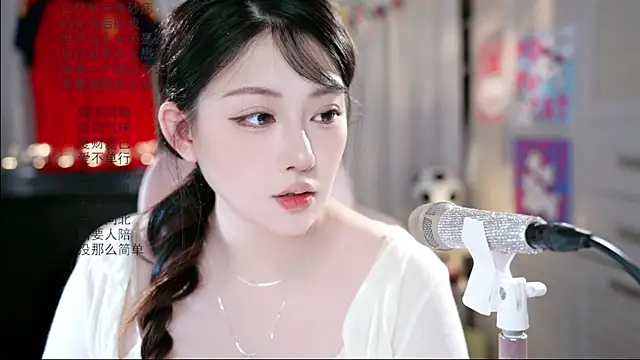 Snapshot of Dou-Dou-er chatting on June 2026 02:31:02 AM Dou-Dou-er online show from June 2026 02:31:02 AM