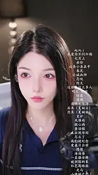 Snapshot of vv-77 chatting on June 2026 03:51:01 PM vv-77 online show from June 2026 03:51:01 PM