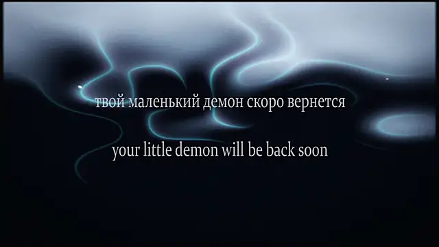 yourlildemon online show from February 2026 10:30:01 AM