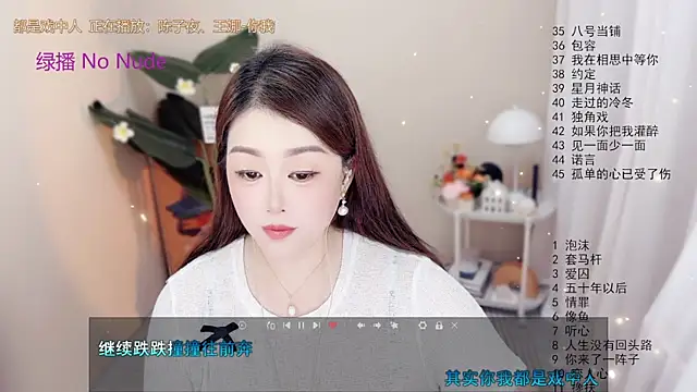 BigChili6677 online show from October 2025 12:13:02 PM