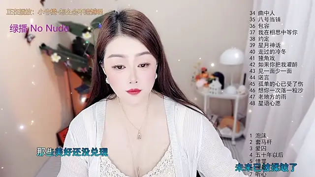 BigChili6677 online show from December 2025 12:11:02 PM