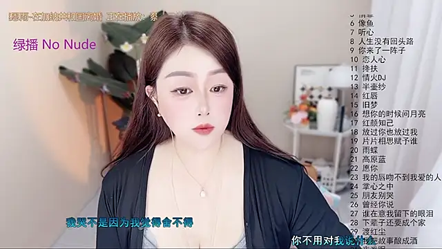 BigChili6677 online show from April 2026 03:12:01 AM