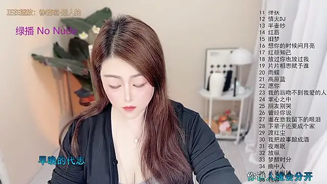 BigChili6677 online show from June 2026 12:11:01 PM