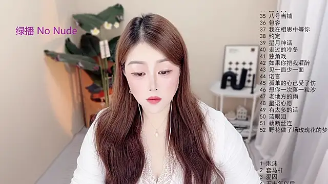 BigChili6677 online show from June 2026 12:08:01 PM