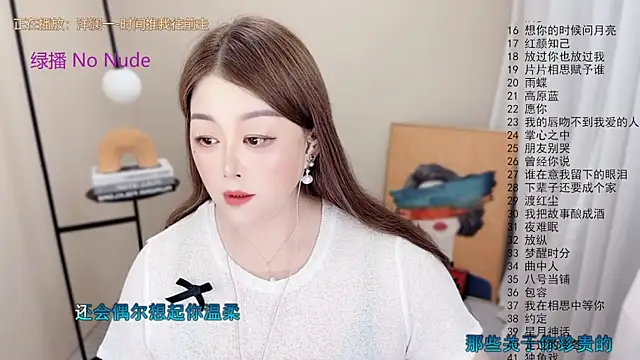 BigChili6677 online show from July 2026 11:34:01 AM