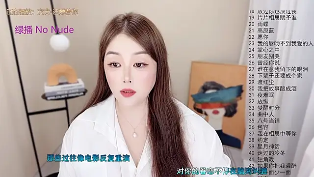 BigChili6677 online show from July 2026 11:46:02 AM
