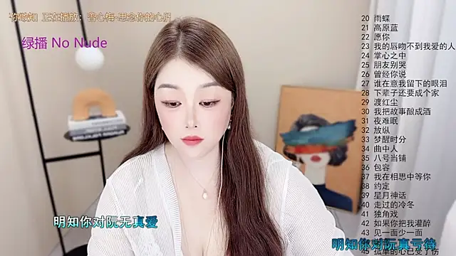 BigChili6677 online show from July 2026 03:23:01 AM