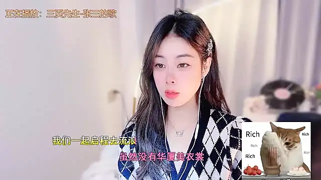 CC-777888 online show from December 2025 10:37:02 PM