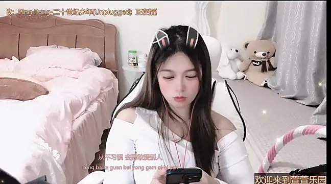 Rose-168 online show from March 2025 03:35:01 PM