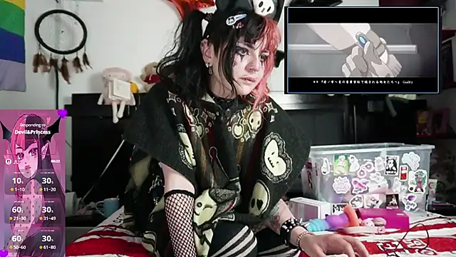 Devil And Princess online show from March 2026 02:23:01 AM