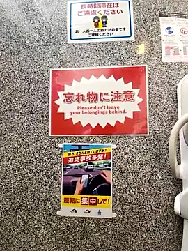 Snapshot of ikeike-kun chatting on May 2026 04:07:01 AM ikeike-kun online show from May 2026 04:07:01 AM