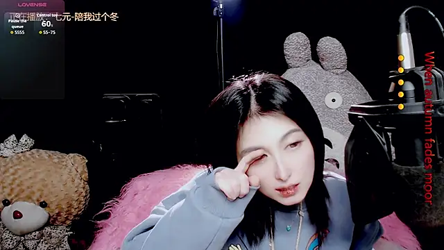 9ban online show from January 2026 11:46:02 AM