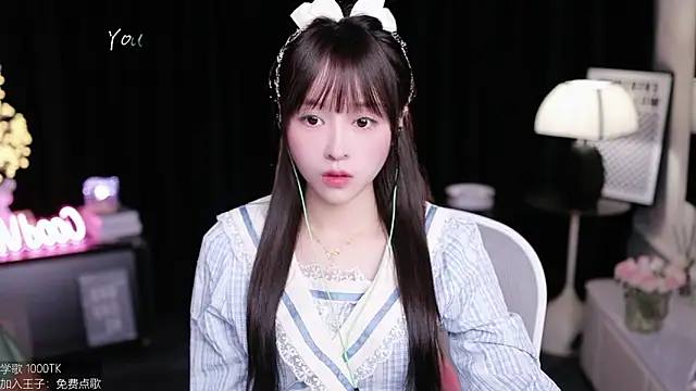 coward by online show from September 2025 02:39:02 AM