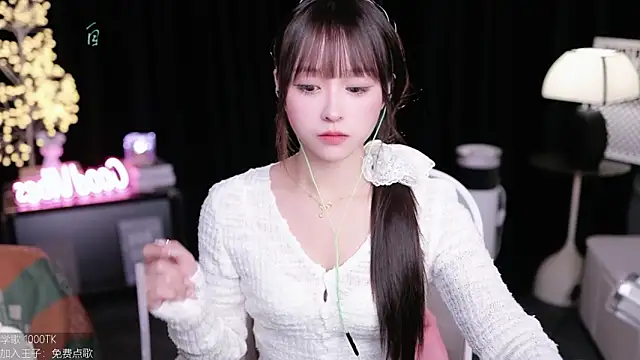 coward by online show from October 2025 09:21:01 AM