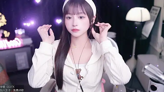 coward by online show from November 2025 10:37:02 AM