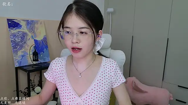 Qianqian-888 online show from September 2025 01:17:02 AM