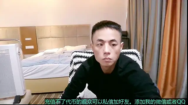 Tsia-Die online show from November 2025 06:02:01 AM