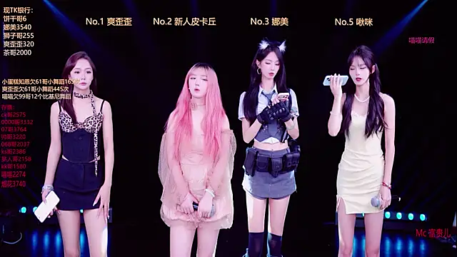 MSLOVE-001 online show from October 2025 01:49:02 AM