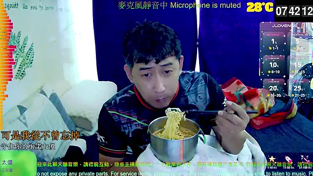 tw239398 online show from September 2025 11:42:01 PM