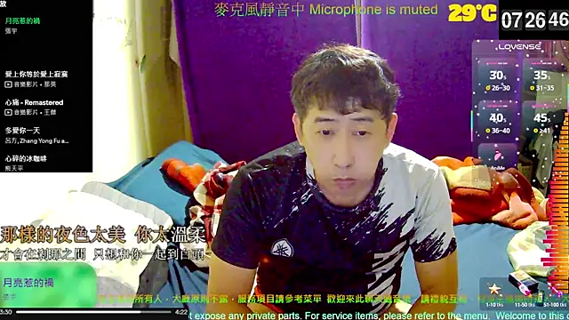 tw239398 online show from October 2025 11:27:01 PM