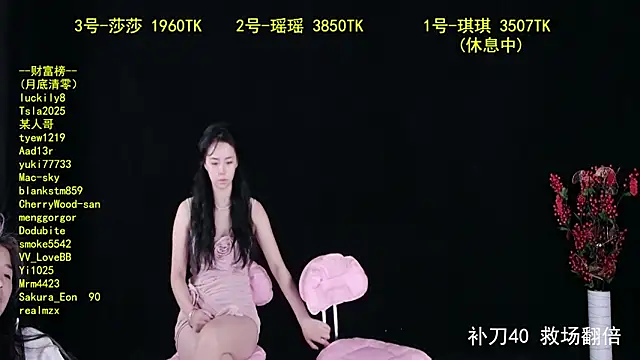 Snapshot of yaoyao168 chatting on October 2025 10:41:02 PM yaoyao168 online show from October 2025 10:41:02 PM