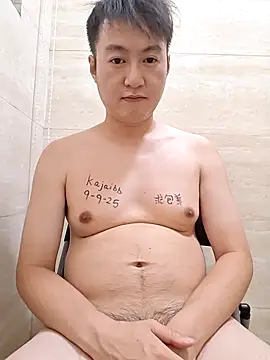 Snapshot of KasonY chatting on September 2025 06:35:01 AM KasonY online show from September 2025 06:35:01 AM