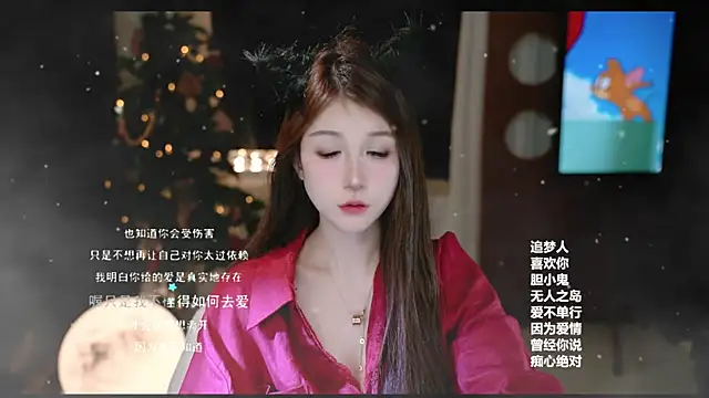 KKEHBYBA online show from February 2026 02:13:01 PM