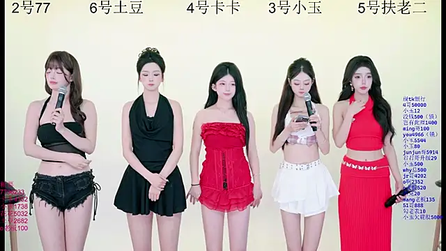 Hot-dance520 online show from December 2025 11:17:01 AM