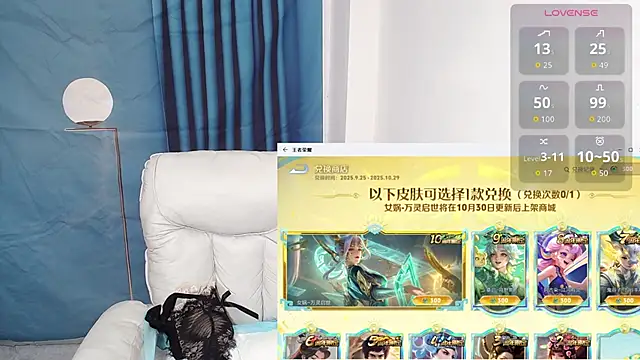 Duolamei online show from October 2025 06:25:01 AM