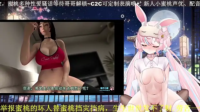 Snapshot of Mitao_ chatting on April 2026 02:56:01 PM Mitao online show from April 2026 02:56:01 PM