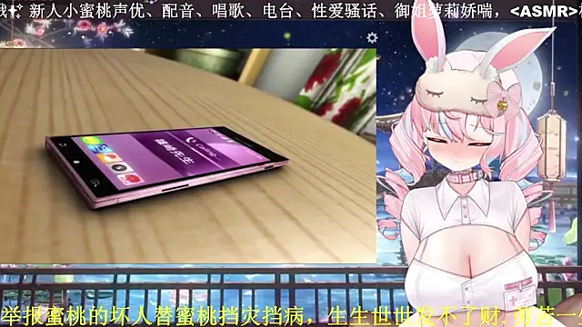 Snapshot of Mitao_ chatting on April 2026 06:05:01 AM Mitao online show from April 2026 06:05:01 AM
