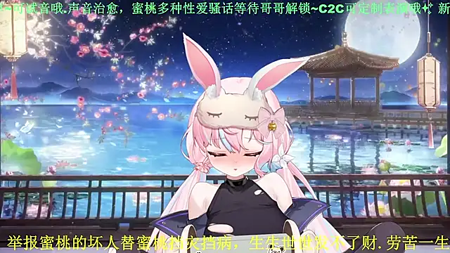 Snapshot of Mitao_ chatting on May 2026 03:18:02 PM Mitao online show from May 2026 03:18:02 PM