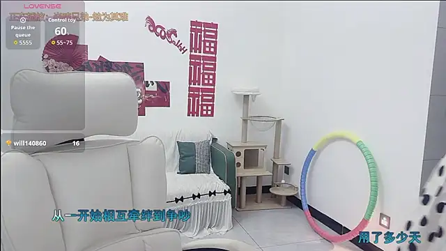 Lcey 66 online show from April 2026 01:12:02 PM