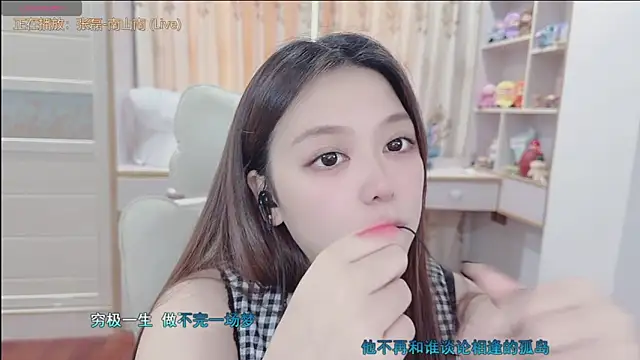Lcey 66 online show from July 2026 04:19:01 AM