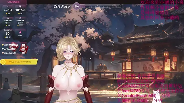 chenxiup online show from September 2025 02:27:01 PM